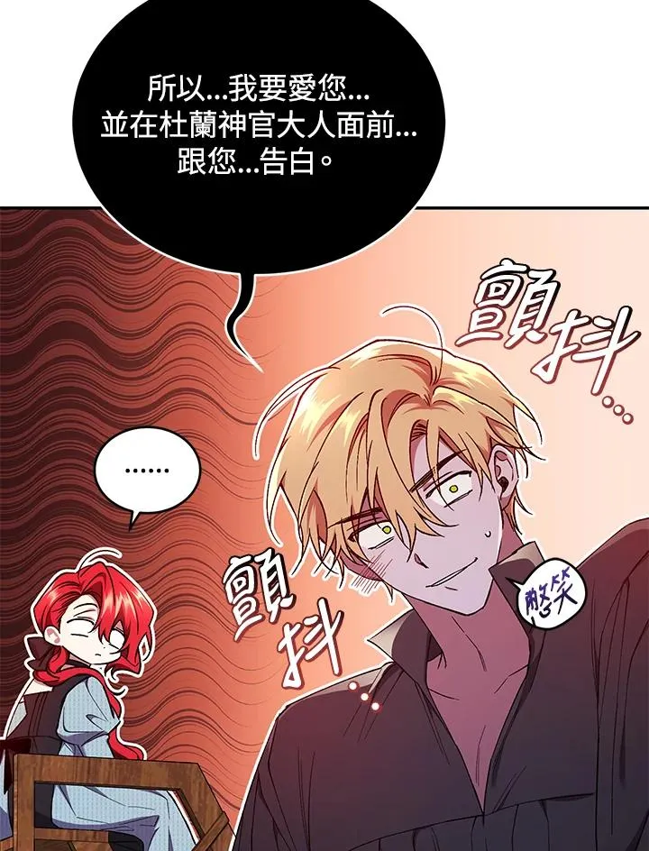 第50话51