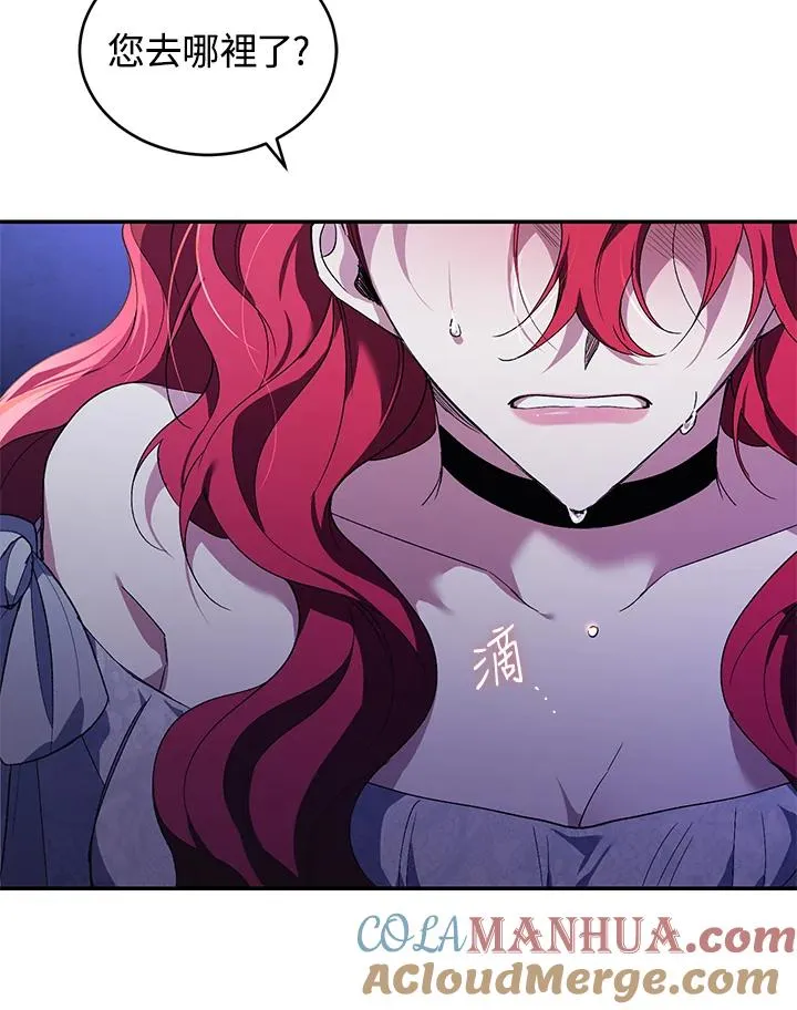 第31话4