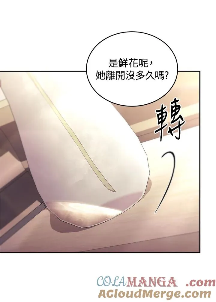 第67话84