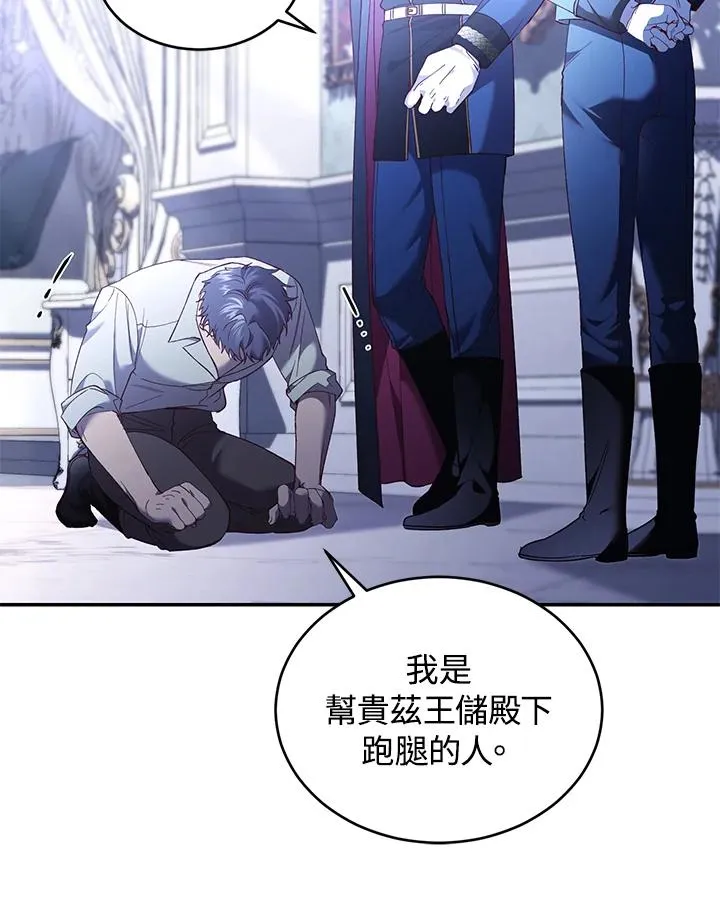 第67话6