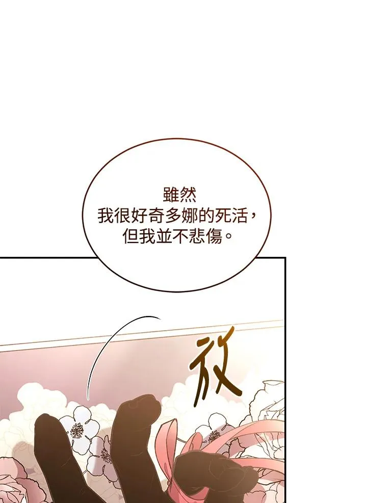 第68话39