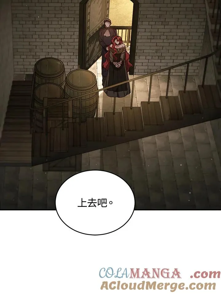 第81话8