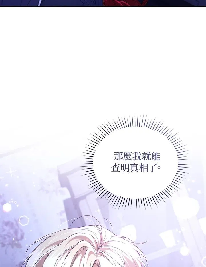 第47话51