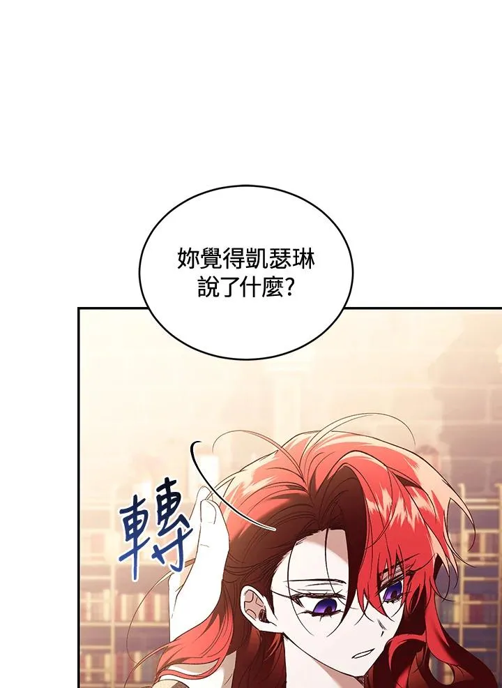 第71话63