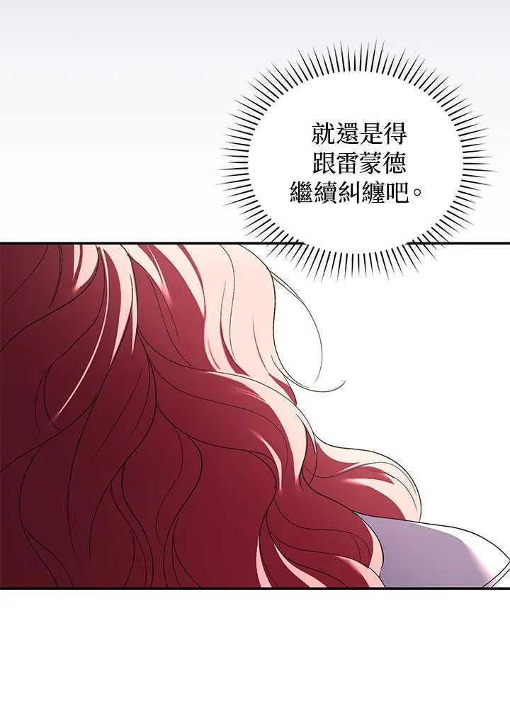 第25话16