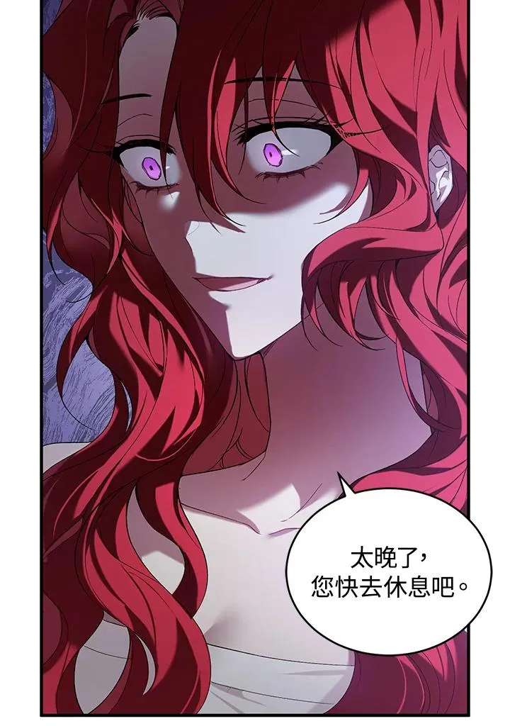 第5话75