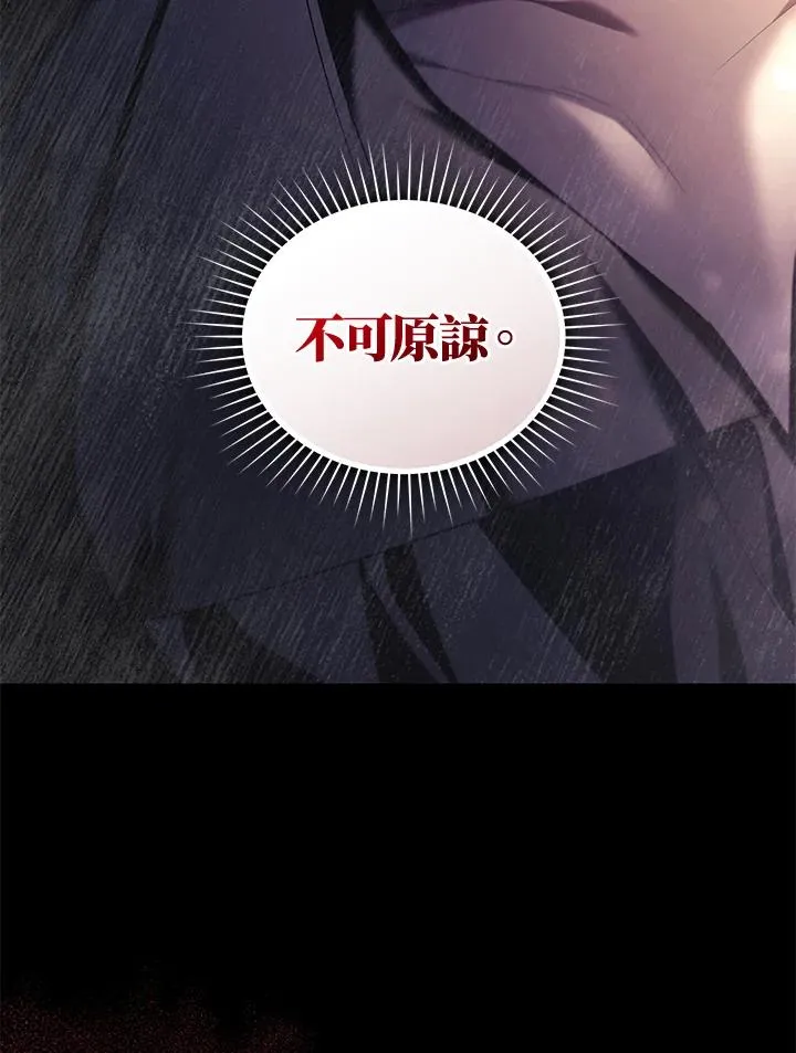第79话53
