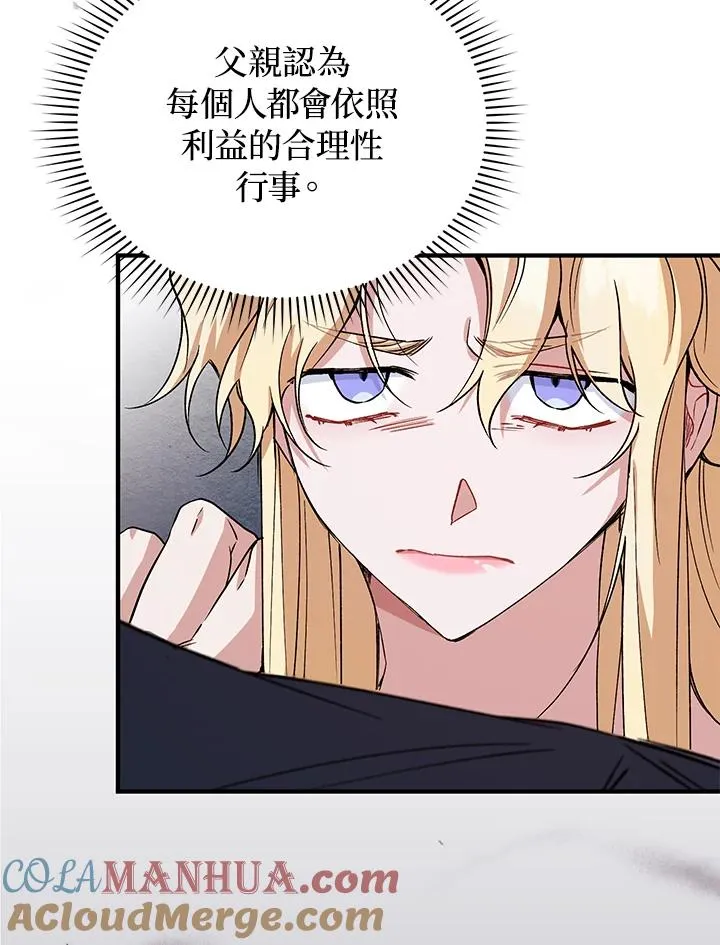 第11话24