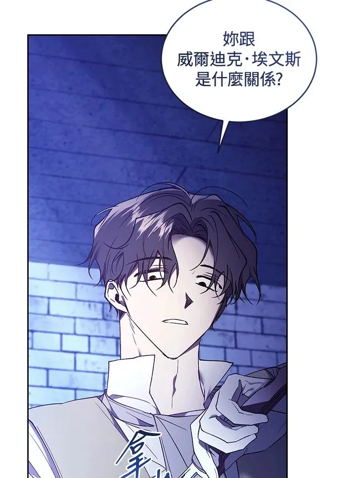 第89话53