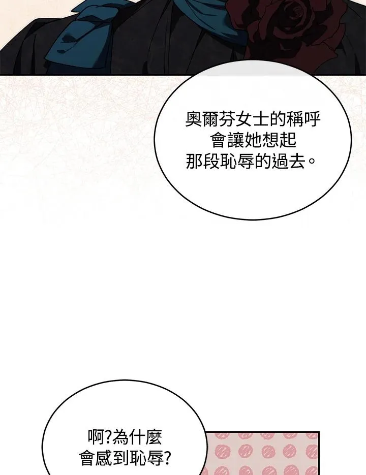 第27话25