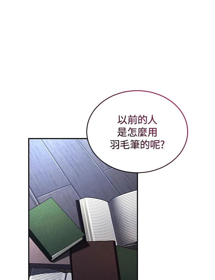 第28话2