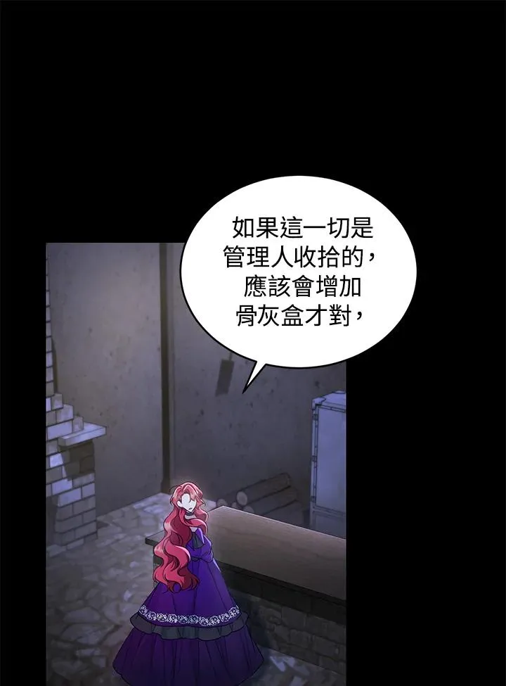 第16话77