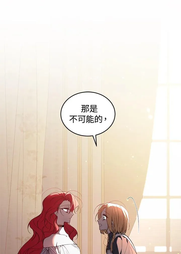第34话30