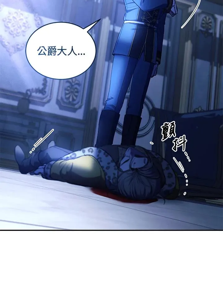 第55话83