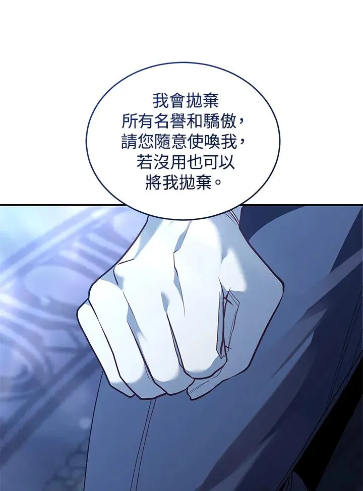 第75话150