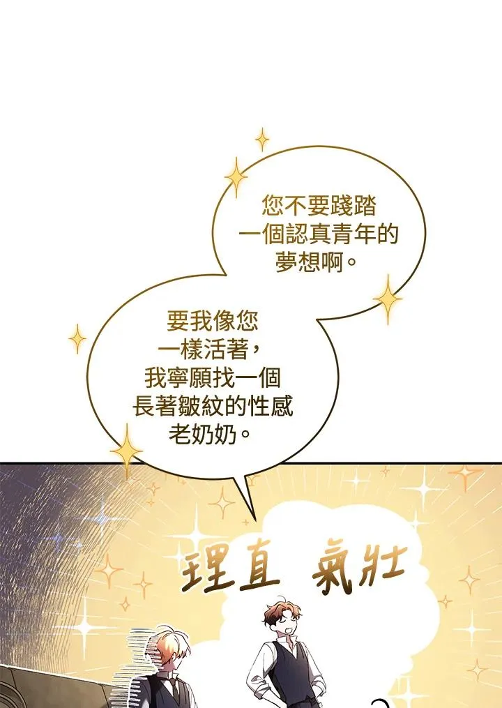 第62话18