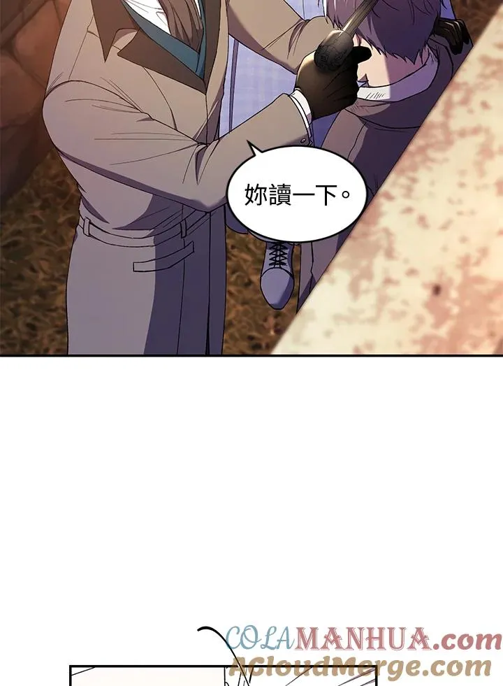 第43话72