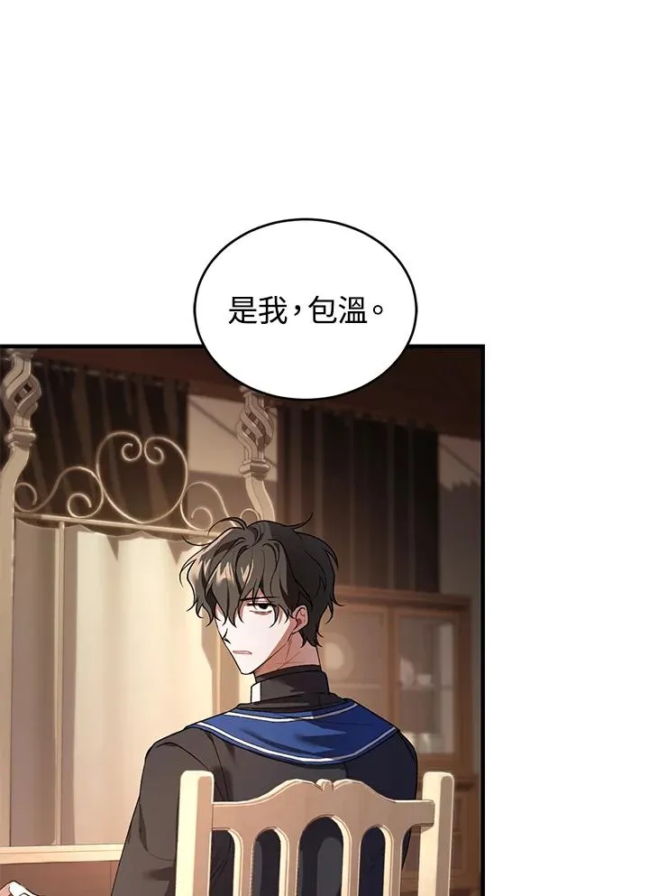 第16话65