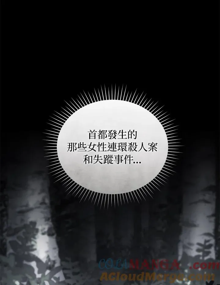 第69话84