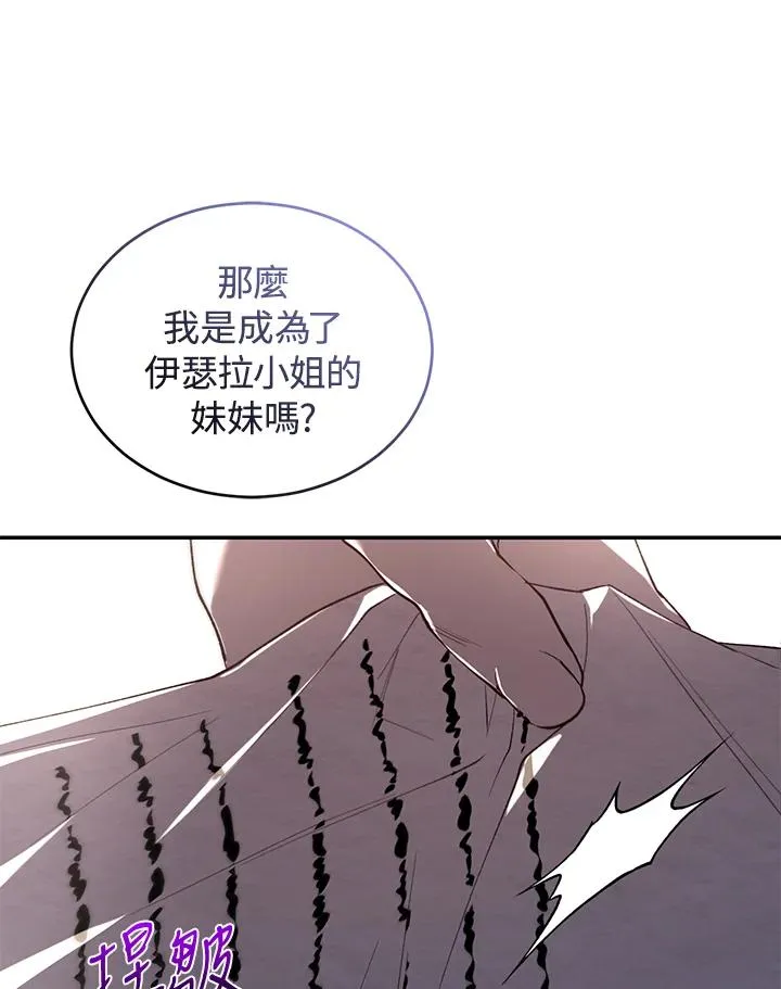 第33话85