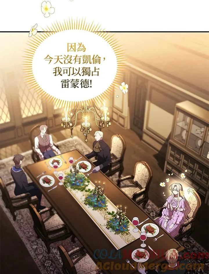第24话28