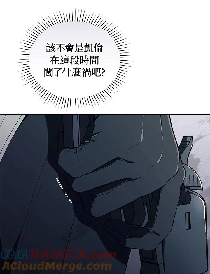 第41话76