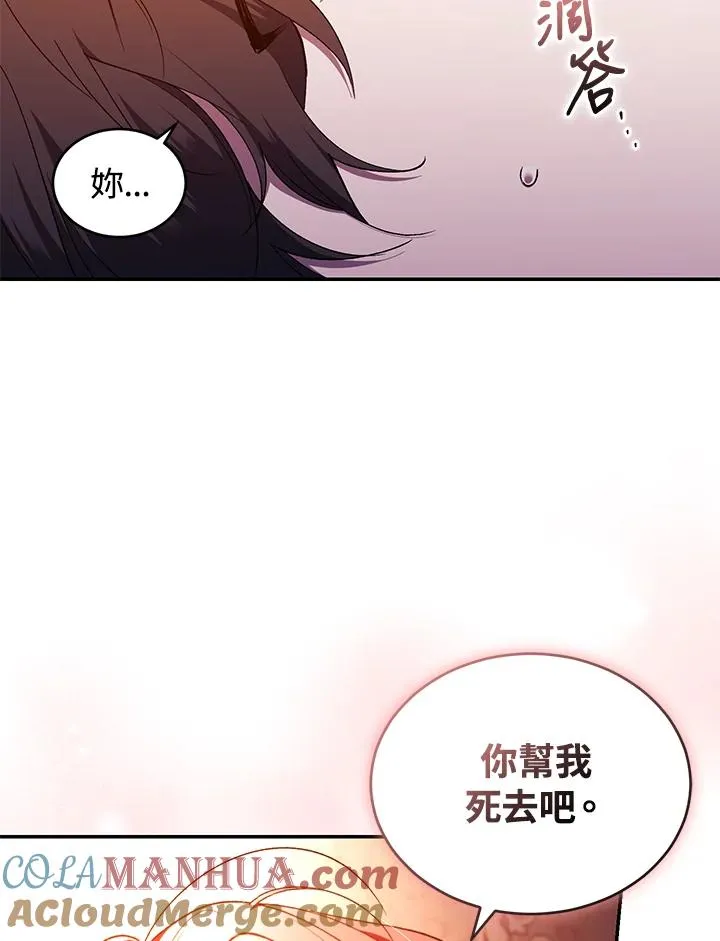 第46话48