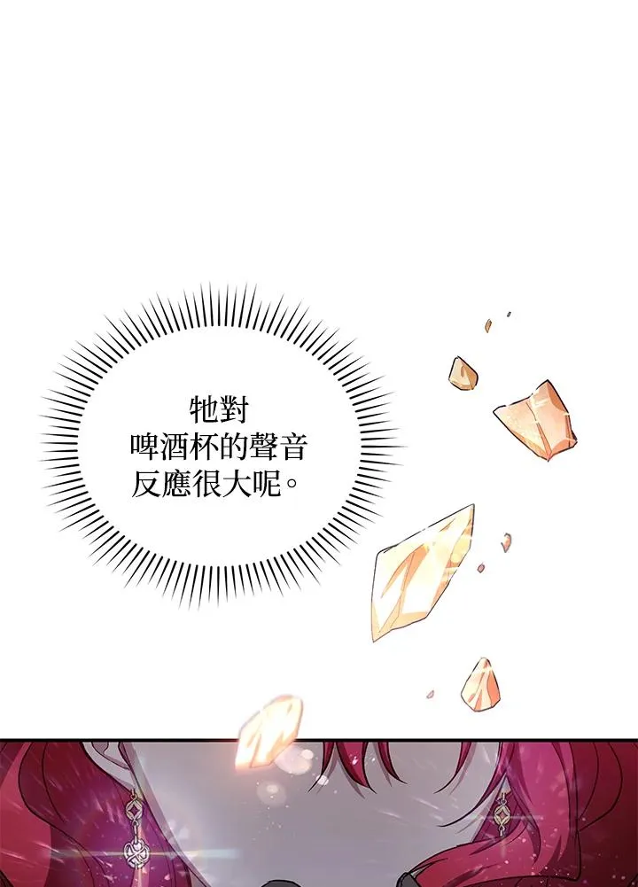 第8话74