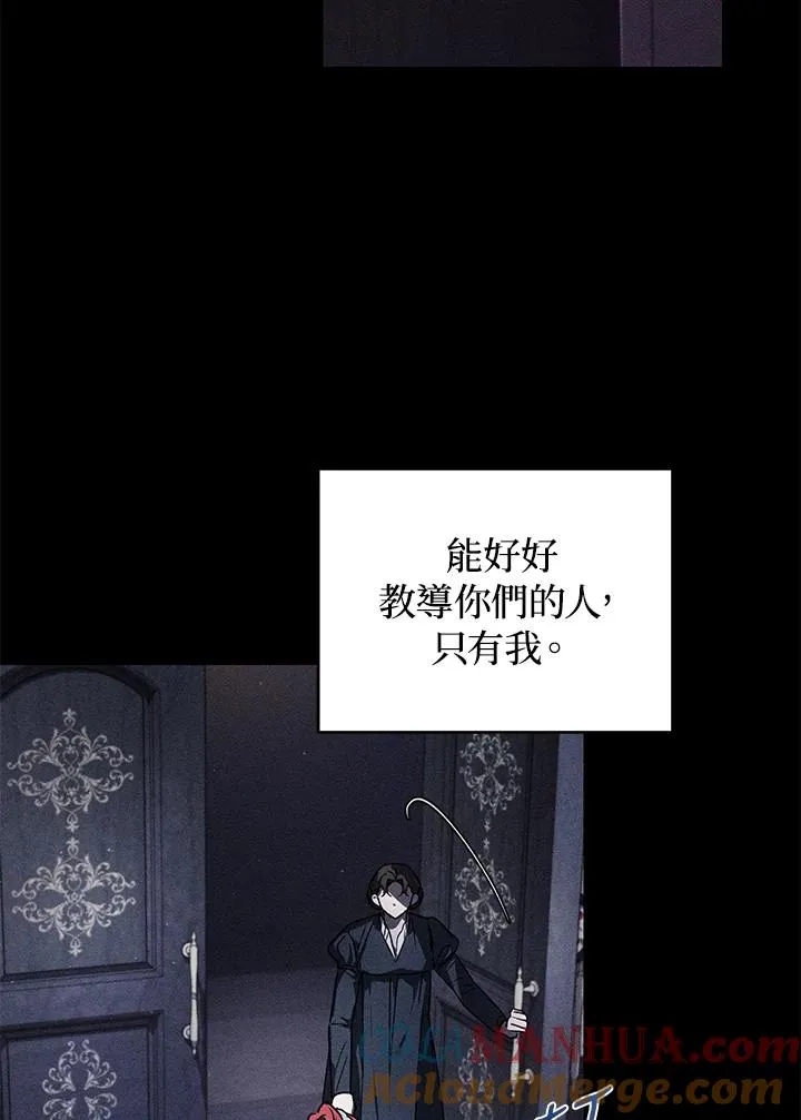 第20话80