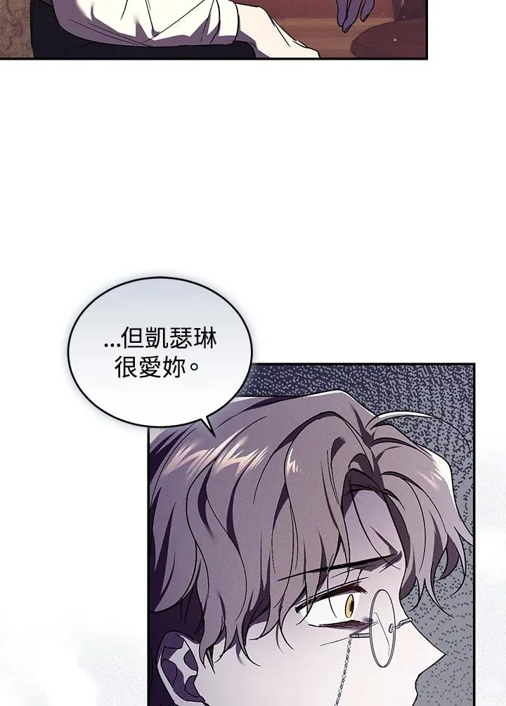 第23话71