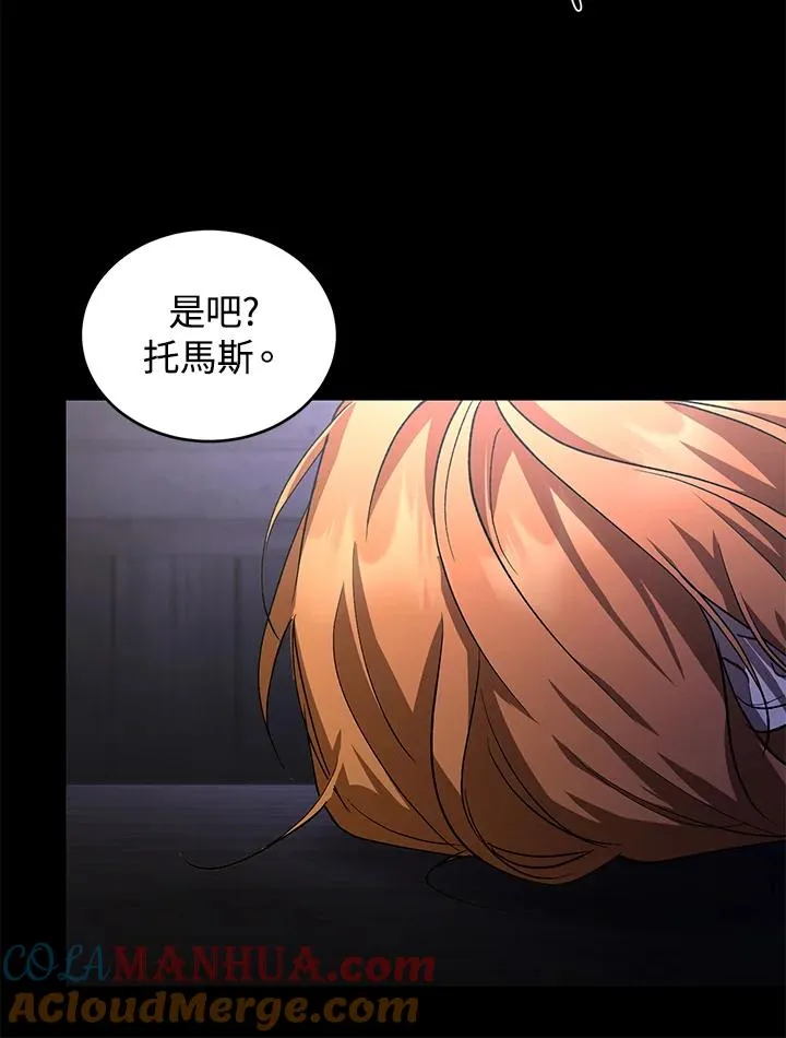 第15话96