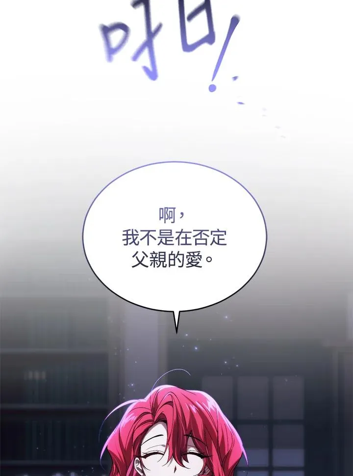 第28话69