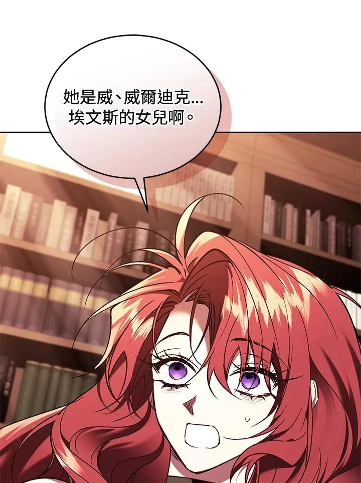 第87话127