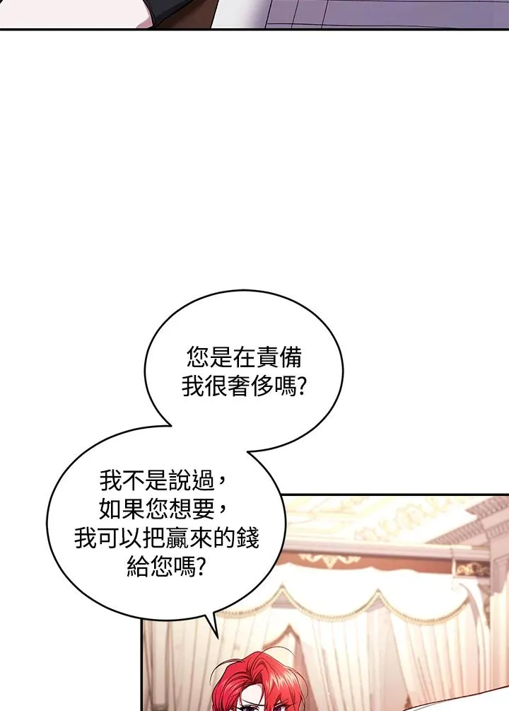 第49话 (第2季)31