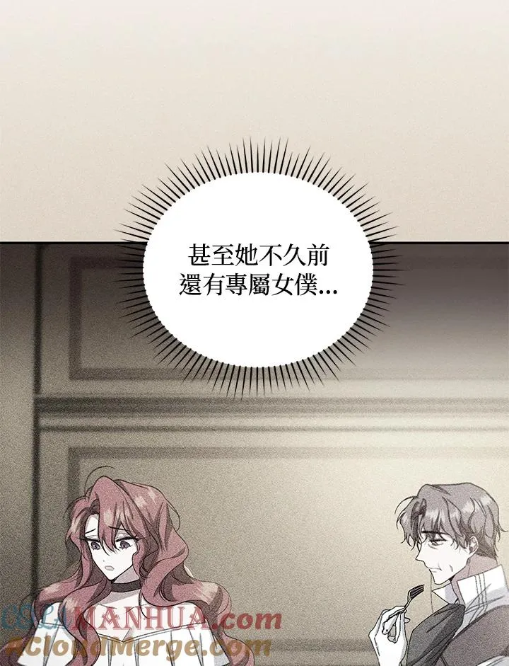 第19话88