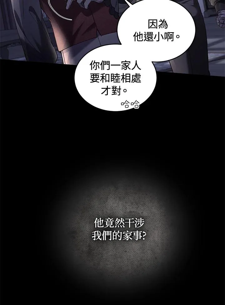 第61话50