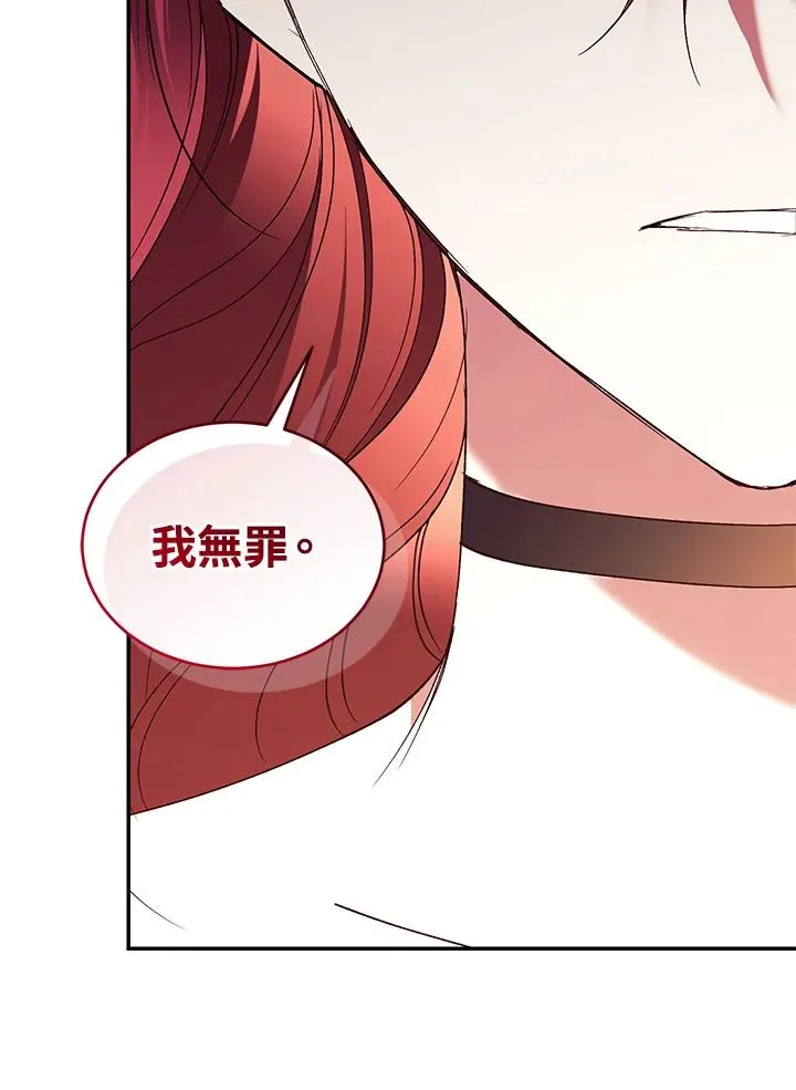 第77话25