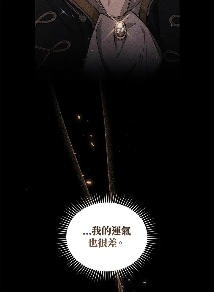 第48话29