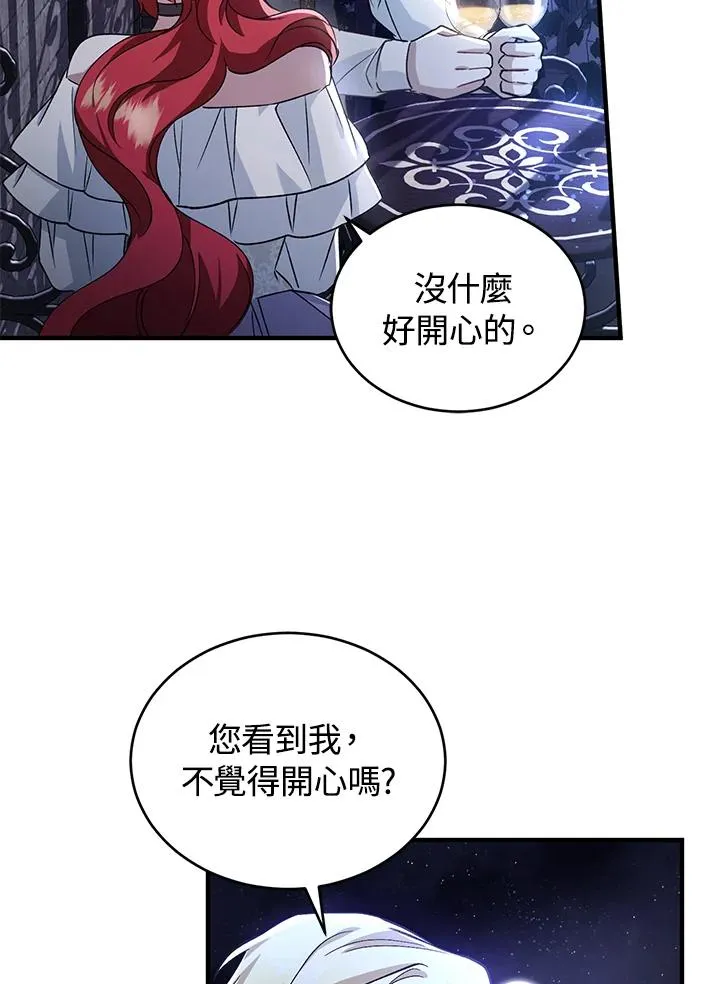 第14话38