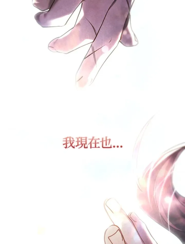 第83话118