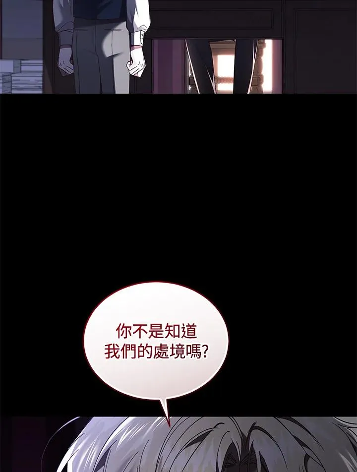 第61话78