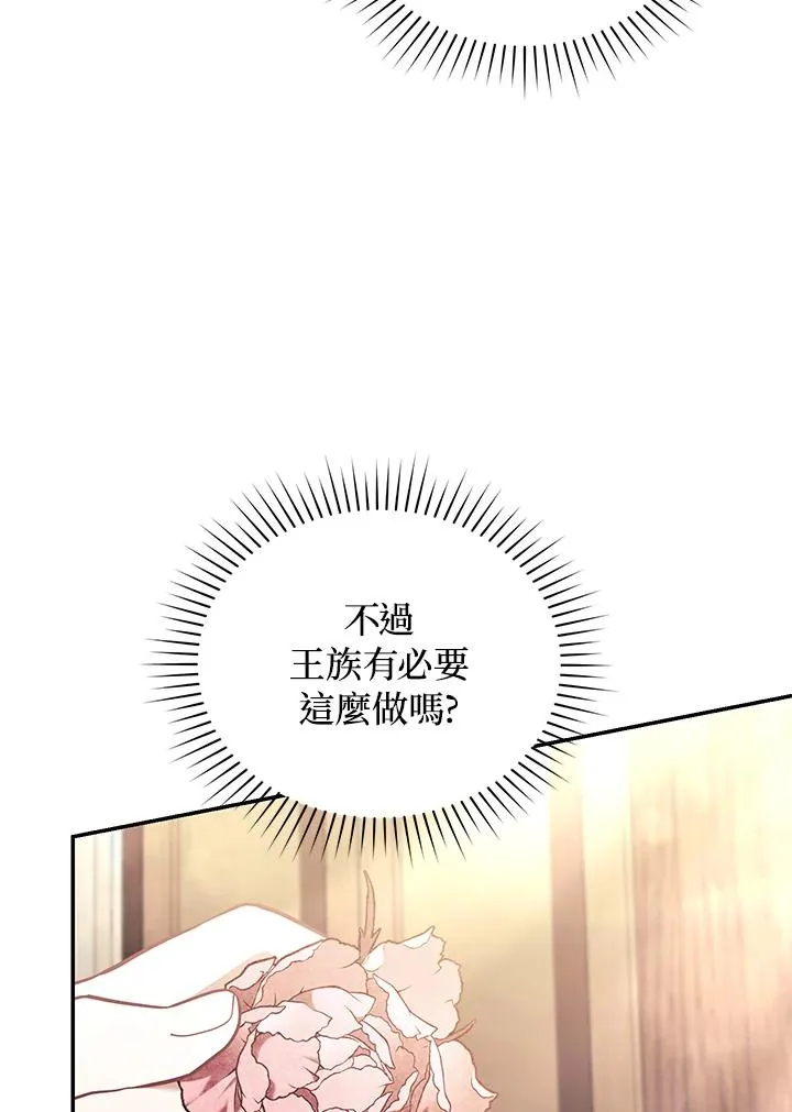 第68话13