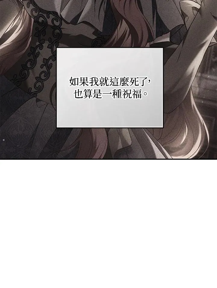 第77话19