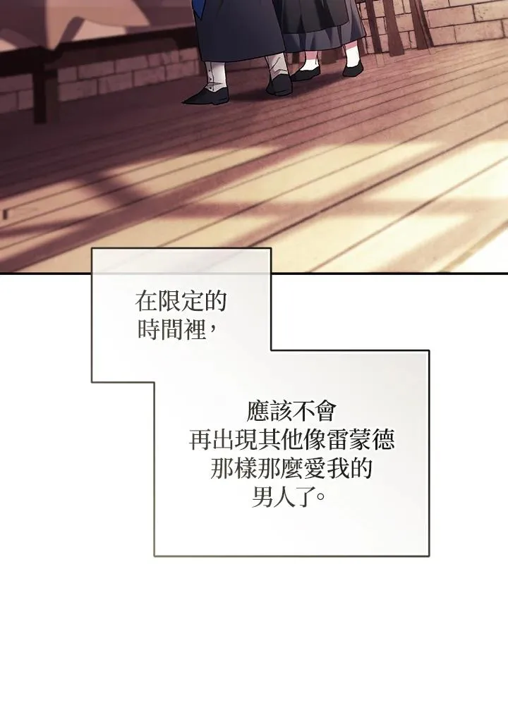 第81话109