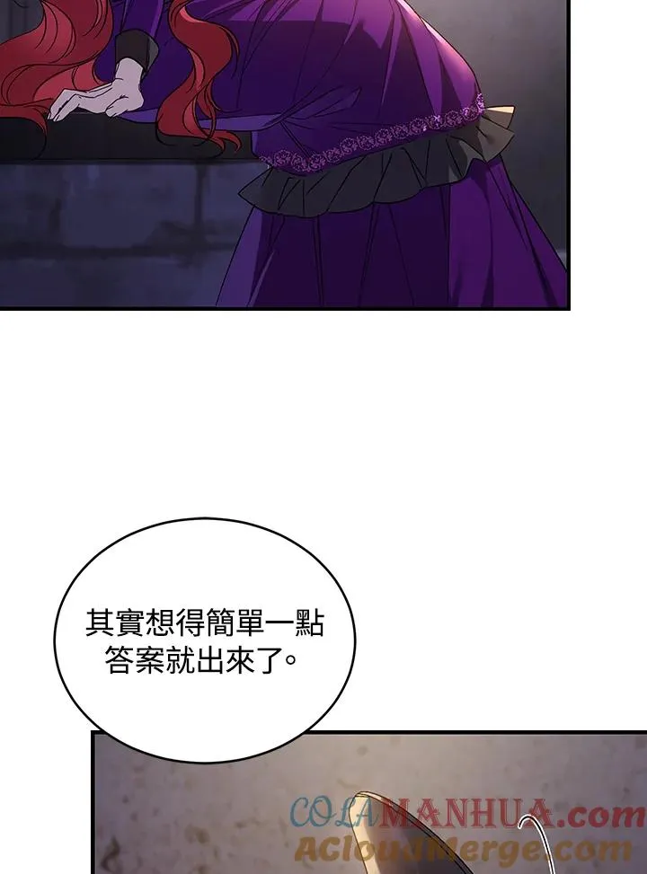 第17话16