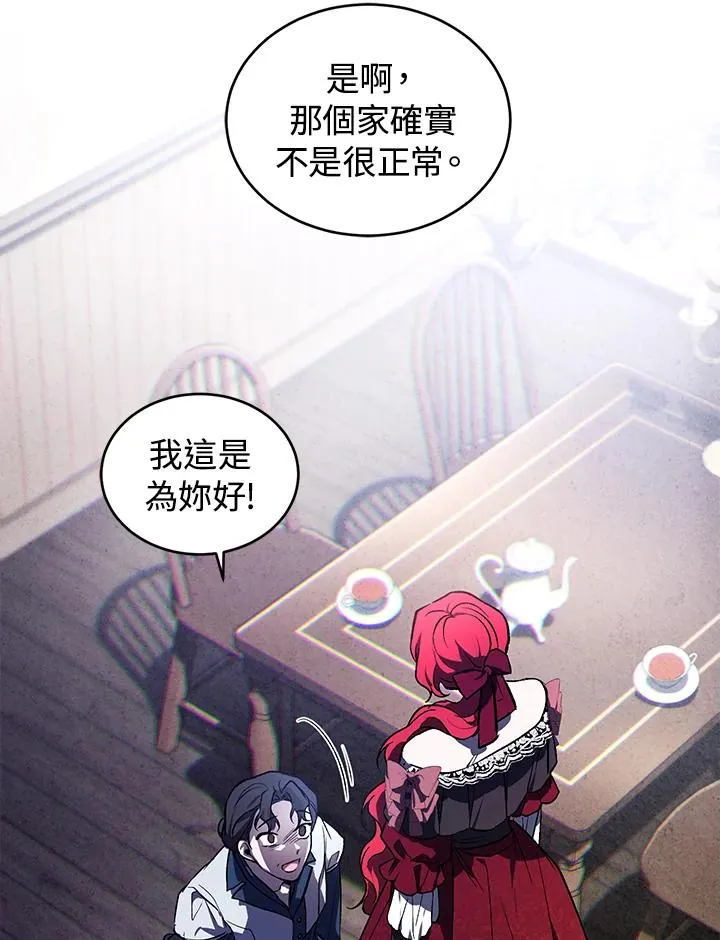 第21话66