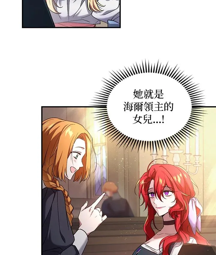 第3话45