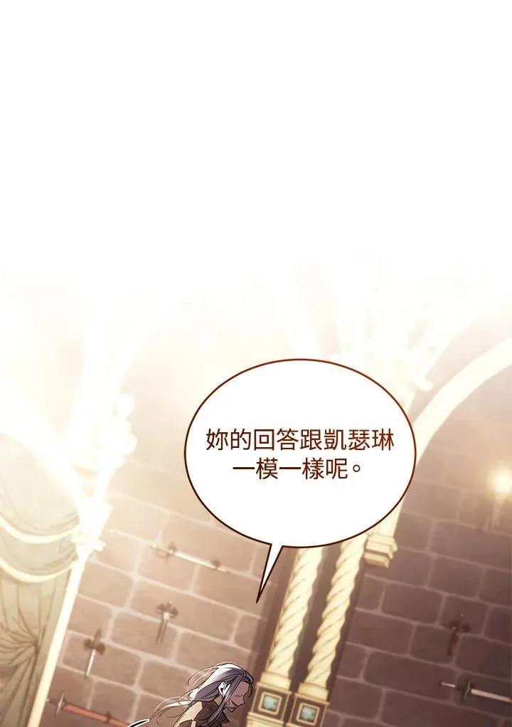 第71话46