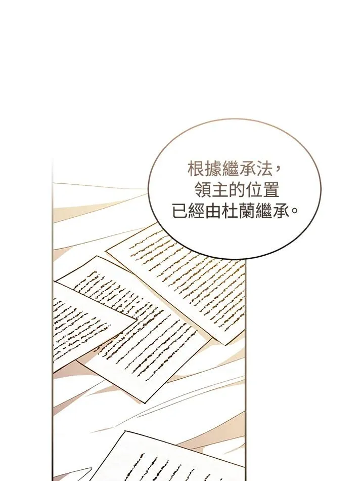 第33话66
