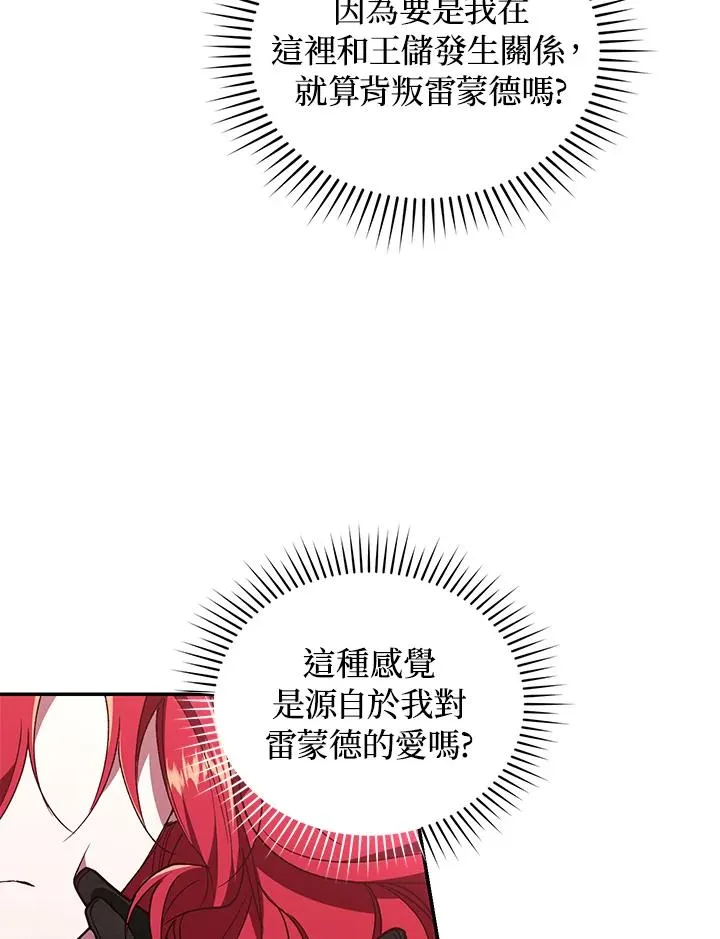 第57话49
